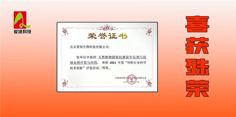 科技头条-恢复的_副本