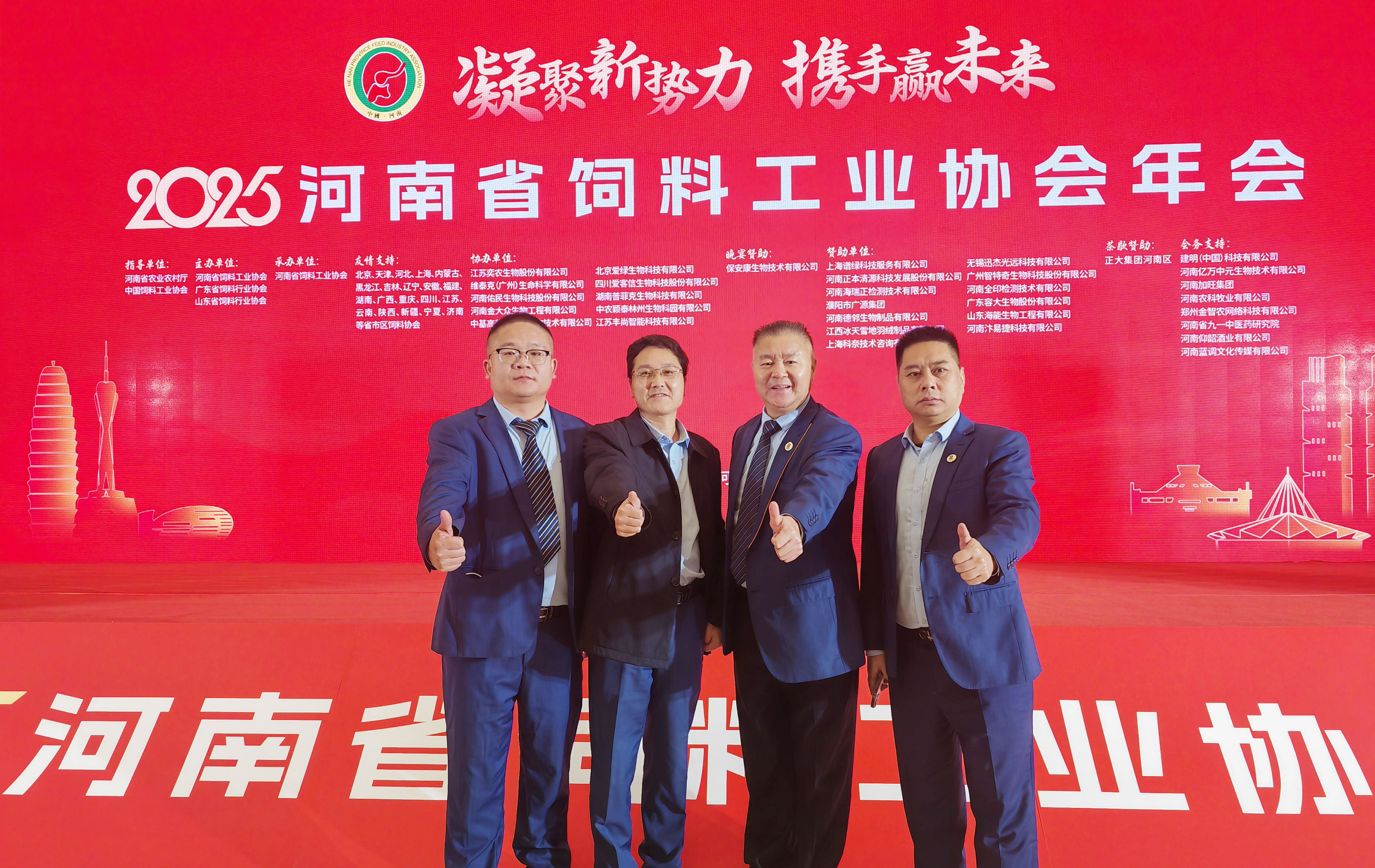 德赢·(VWIN)官方网站-AC米兰官方相助同伴