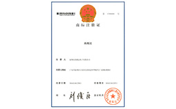 EVO视讯商标