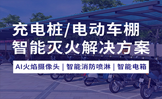 EVO视讯·(中国区)官方网站